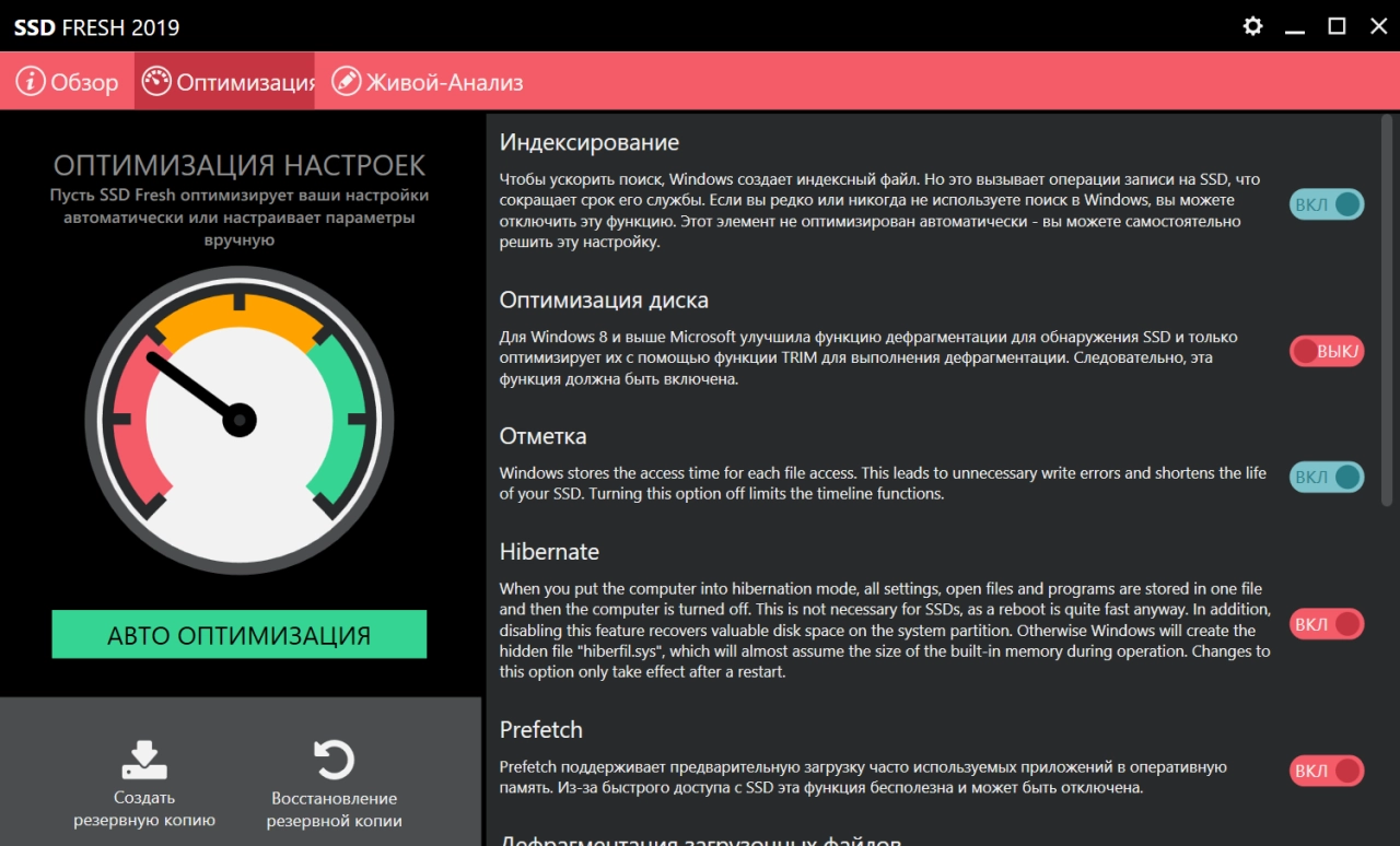 Screenshot #2 - SSD Fresh v2024.13.03
