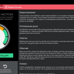 Screenshot #2 - SSD Fresh v2024.13.03