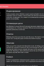 Screenshot #2 - SSD Fresh v2024.13.03