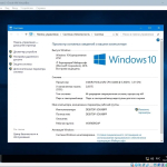 Screenshot #2 - Windows 10 Enterprise LTSC (x64) Elgujakviso Edition (v.10.11.21)