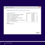 Screenshot #3 - Windows 11 22H2 Build 22621.2428 Сборка из 11-и редакций