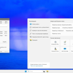 Screenshot #3 - Windows 11 IoT LTSC 24H2 Lite 26100.4061 by Revision