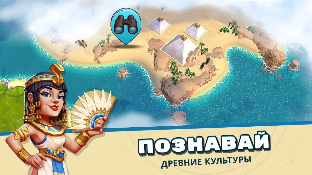 Screenshot #17 - RISE OF CULTURES 1.124.3