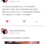 Screenshot #7 - ВСЕТИ 1.0