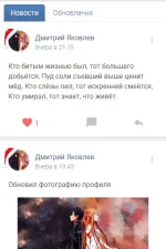 Screenshot #7 - ВСЕТИ 1.0