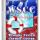 WSCC (Windows System Control Center) 7.0.7.4 + Portable