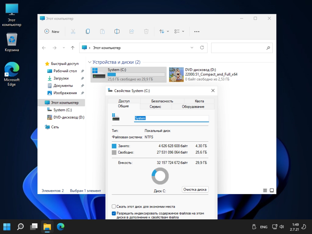 Screenshot #9 - Windows 11 Build 22000.51 (Dev) Compact & FULL x64