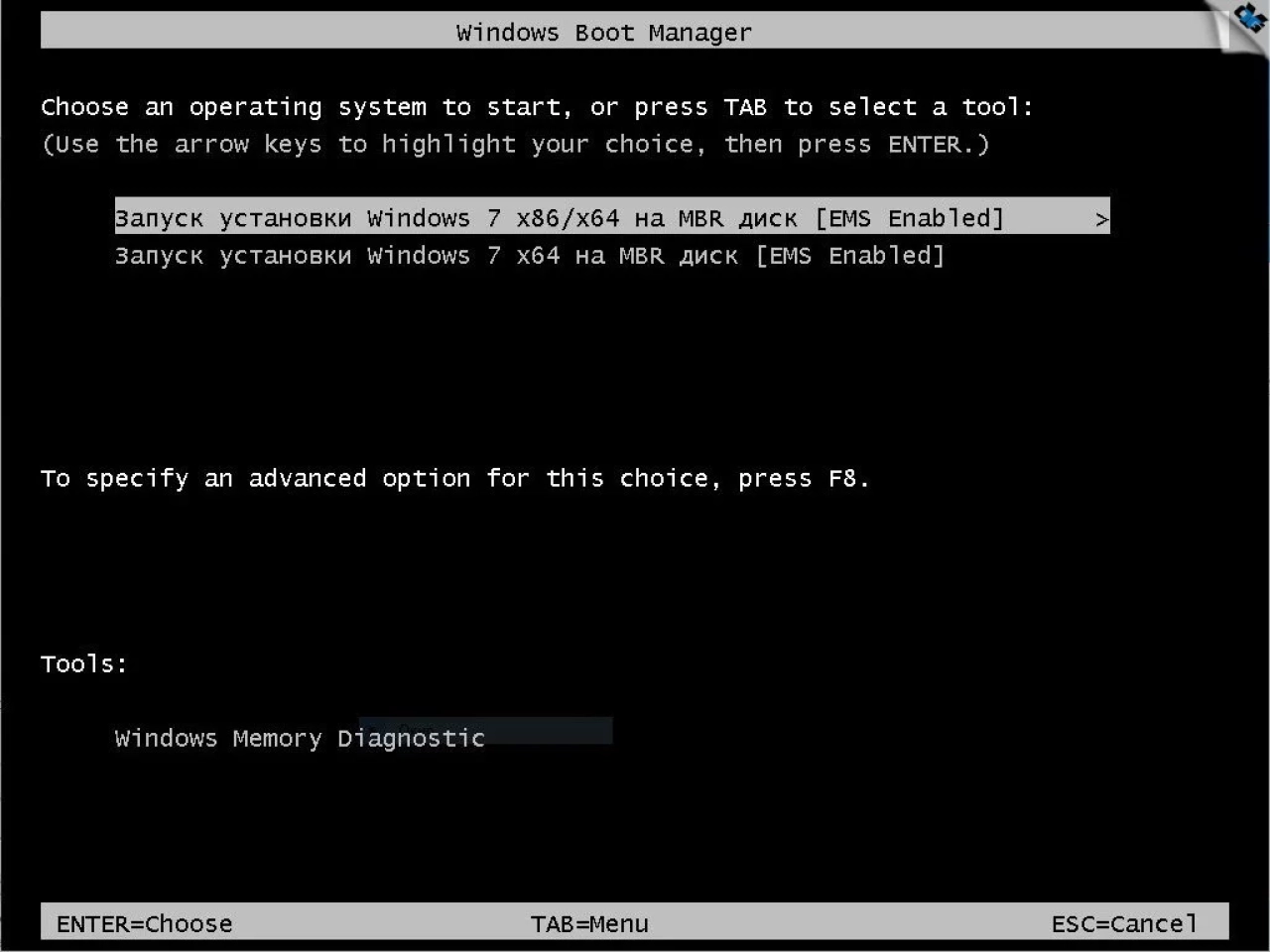 Screenshot #11 - Windows 7 SP1 x86/x64 Ru 9 in 1 Update 01.2022 by OVGorskiy 1DVD