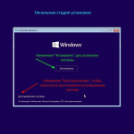 Screenshot #14 - Windows 10 x86-x64 Ru 21H2 8in2 Upd 05.2022 by OVGorskiy