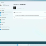 Screenshot #5 - Windows 11 23H2 x64 Русская by OneSmiLe [22635.3209]