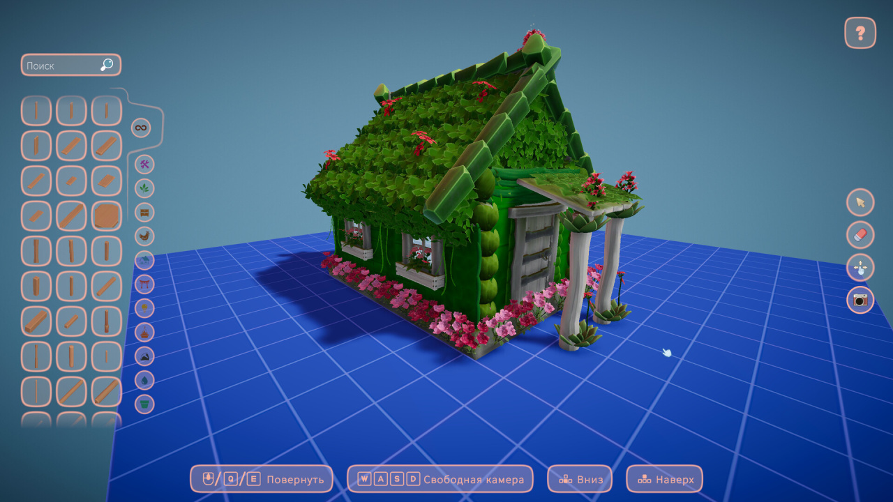 Screenshot #4 - Cozyrama