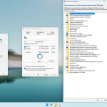 Screenshot #3 - Windows 11 22H2 x64 Rus by OneSmiLe [25314.1000]