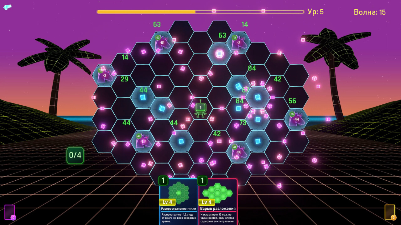 Screenshot #2 - Hex Blast