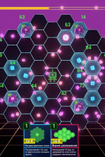 Screenshot #2 - Hex Blast