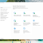Screenshot #9 - Windows 11 Pro 25H2 Build 26200.5710 Dev