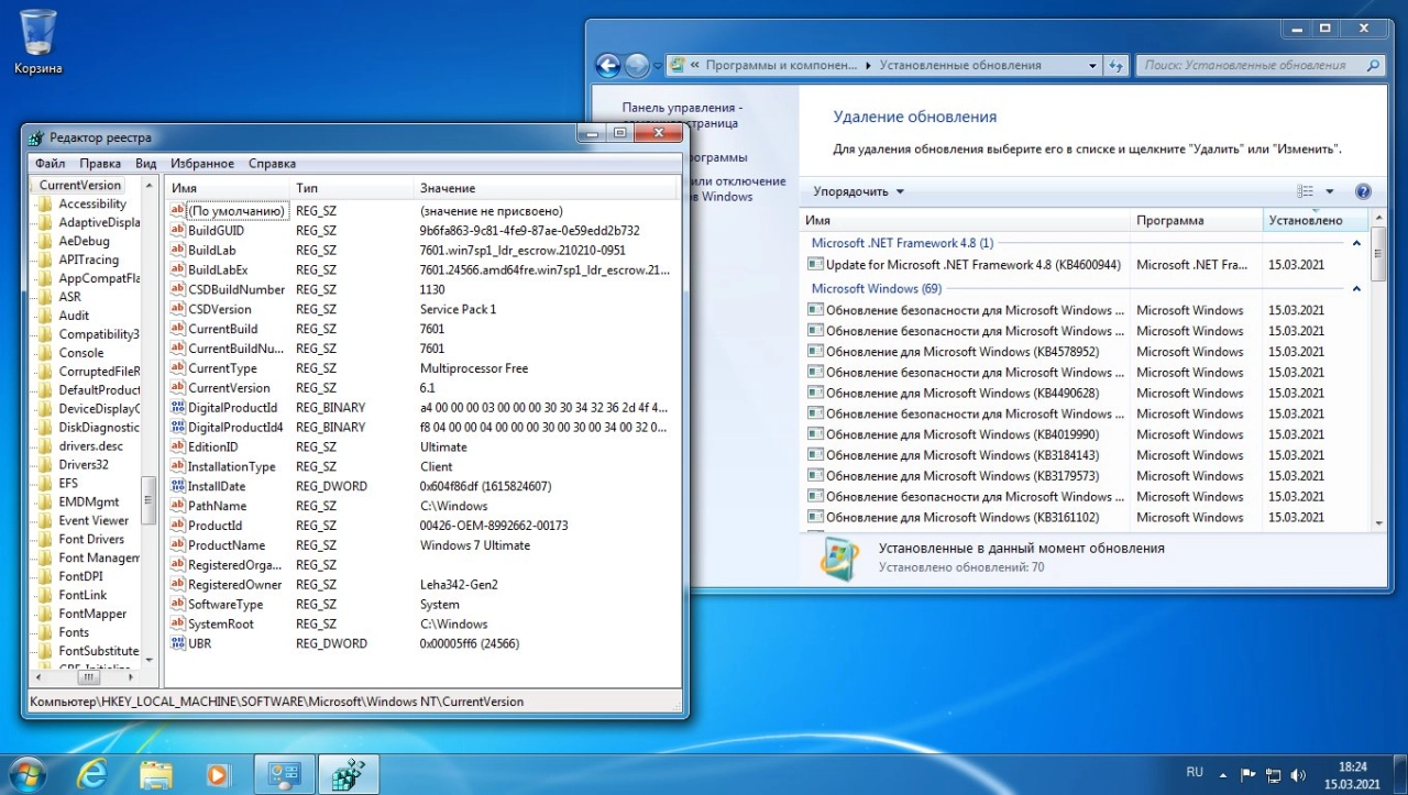 Screenshot #5 - Windows 7 SP1 X64 Ultimate 3in1 OEM MULTi-7 MARCH 2021 by Generation2