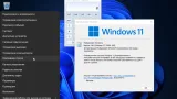 Screenshot #13 - Windows 11 Build 22000.100 (Dev) Compact & FULL