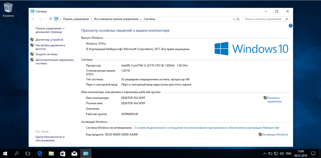 Screenshot #6 - Windows 10 v1709 16299.192 8 in 1 by Neomagic