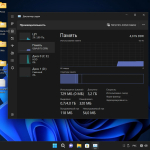 Screenshot #19 - Windows 11 Pro x64 Lite 22H2 build 22622.601 by Zosma