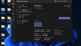 Screenshot #19 - Windows 11 Pro x64 Lite 22H2 build 22622.601 by Zosma