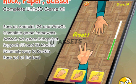 Rock, Paper, Scissor