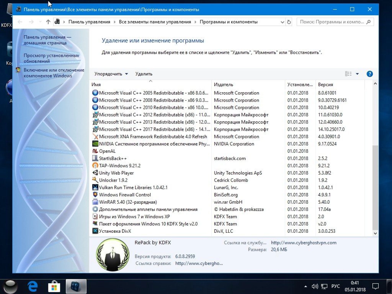 Screenshot #6 - Windows 10 Pro KDFX v2.4