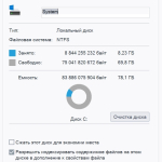 Screenshot #1 - Windows 10 Русская Lite 22H2 Build 19045.3930 by Den