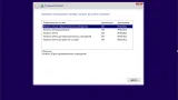 Screenshot #1 - Windows 10 21H2 Build 19044.1147 x64 (19.07.2021) by ArtZak1