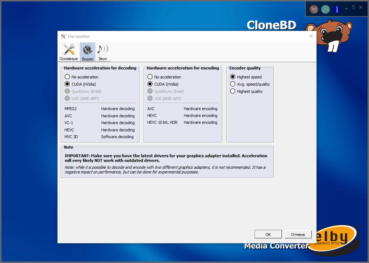 Screenshot #3 - CloneBD