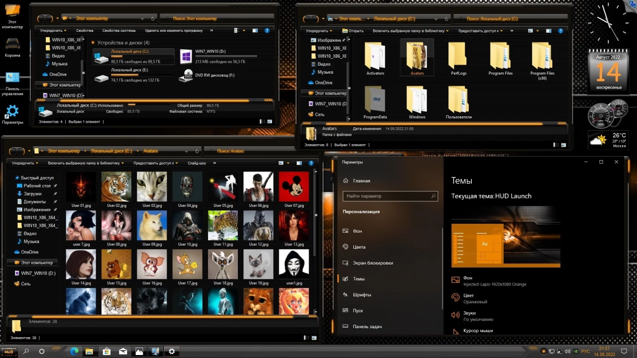 Screenshot #15 - Windows® 10 Professional VL x86-x64 21H2 RU by OVGorskiy 08.2022