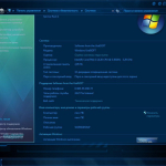 Screenshot #7 - Windows 7x86x64 Максимальная Lite (Uralsoft) 77.18 с обновлениями