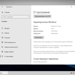 Screenshot #7 - Windows 10 21H2 Lite by Den (x64/x32-19044.1618)