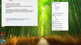 Screenshot #4 - Windows 11 Русская 26100.2033_22261_22361.4602.Mod by SURASOFT