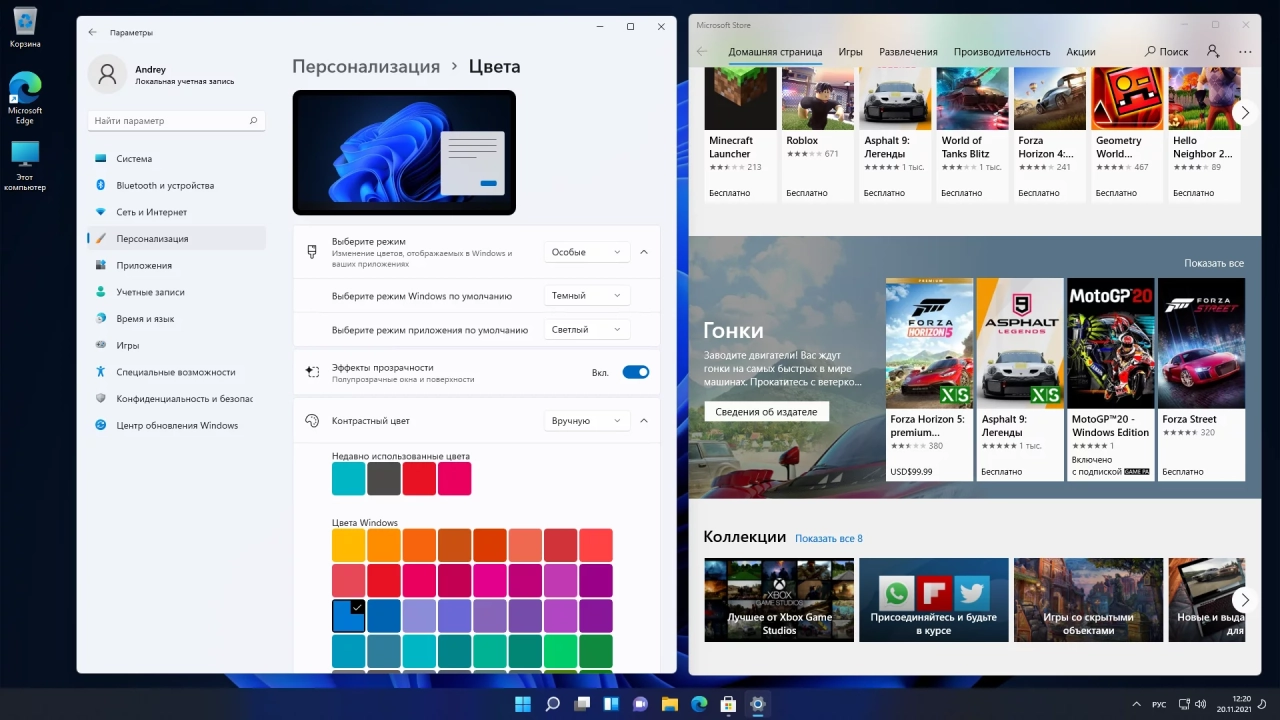 Screenshot #5 - Windows 11 Pro 21H2 Build 22000.318 x64 by Andreyonohov 1DVD