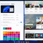 Screenshot #5 - Windows 11 Pro 21H2 Build 22000.318 x64 by Andreyonohov 1DVD