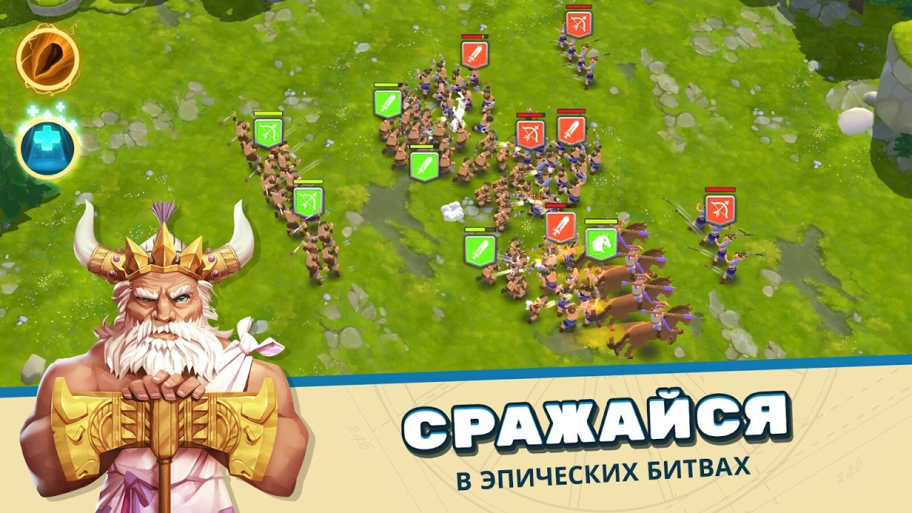Screenshot #4 - RISE OF CULTURES 1.124.3