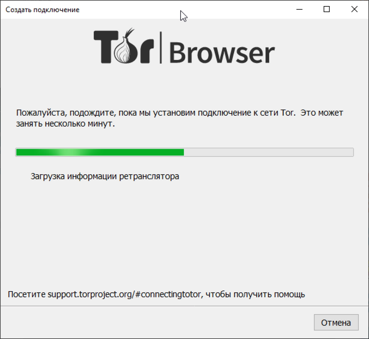 Screenshot #2 - Tor Browser v14.0.4 windows + android apk