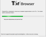 Screenshot #2 - Tor Browser v14.0.4 windows + android apk