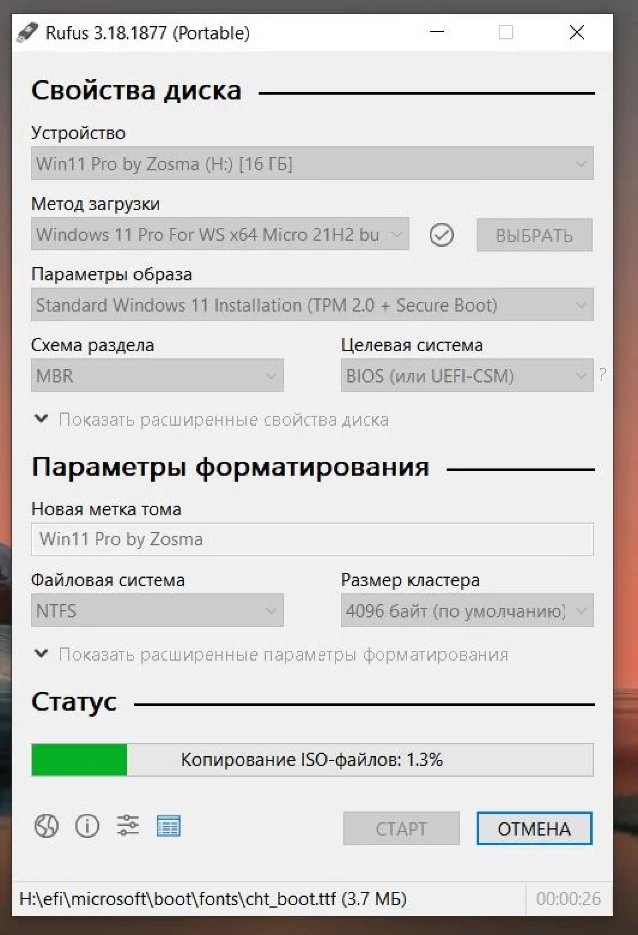 Screenshot #9 - Windows 11 Pro x64 Lite 22H2 build 22622.450 by Zosma