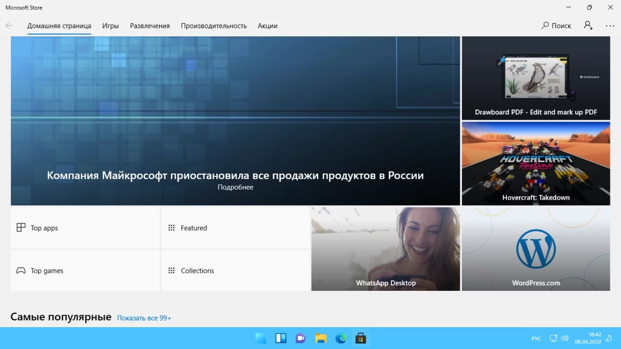 Screenshot #2 - Windows 11 (v21h2) x64 HSL/PRO by KulHunter v4 (esd)