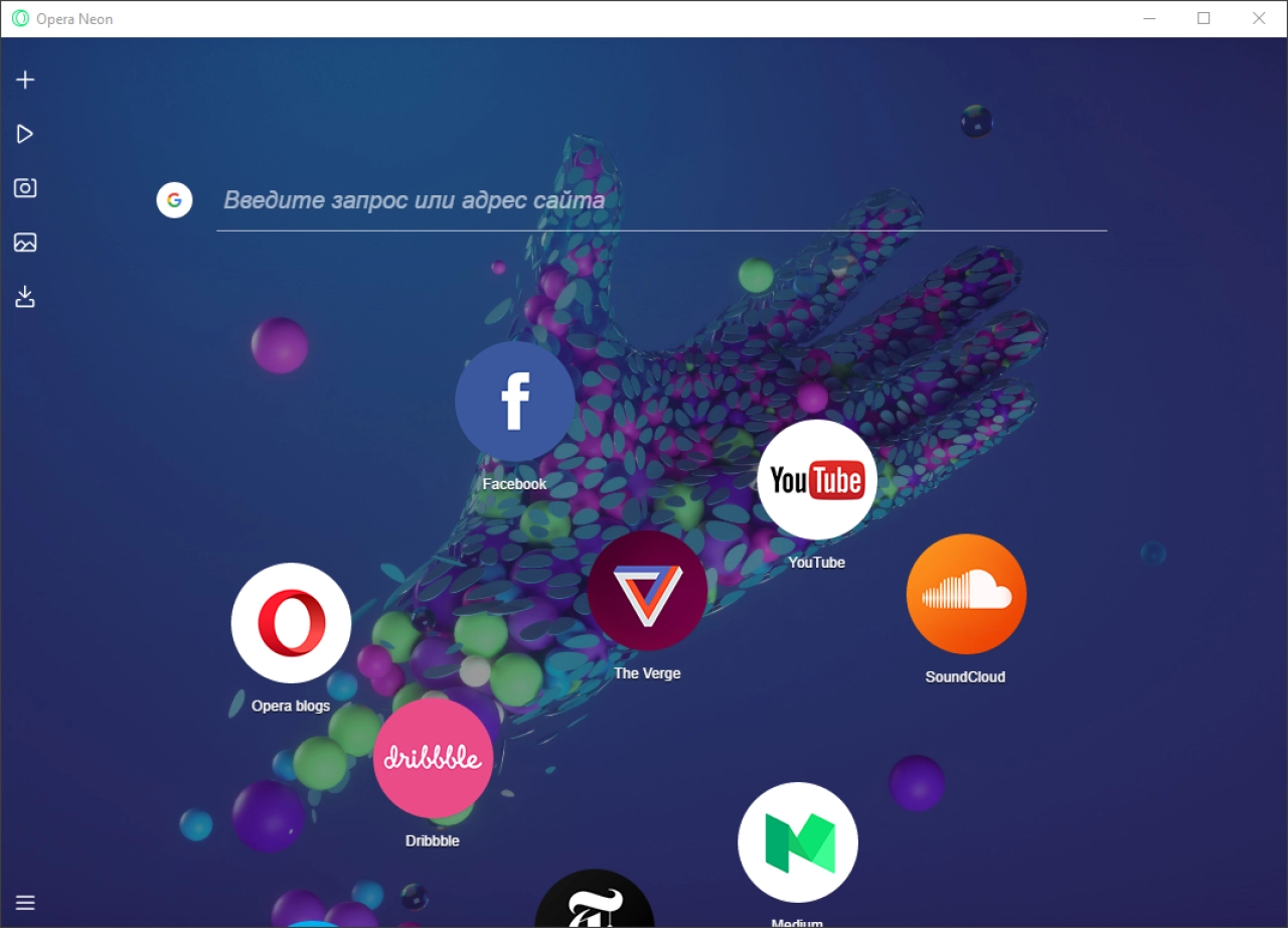 Screenshot #6 - Opera Neon