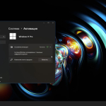 Screenshot #6 - Windows 11 Pro 22H2_22621.1555 Stable by WebUser