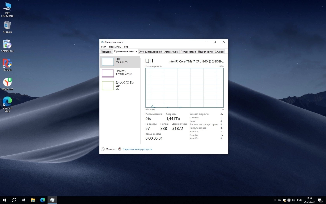 Screenshot #2 - Windows 10 19045.5371 LiteOS - GameOS - FullOS 22H2 с RGLauncher