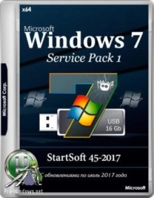 Windows 7 SP1 x64 AIO Release By StartSoft 45-2017