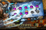 Screenshot #14 - AGE OF WARRING EMPIRE 2.55.1