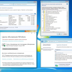 Screenshot #11 - Windows 10 Professional VL x86-x64 21H2 RU by OVGorskiy 11.2021