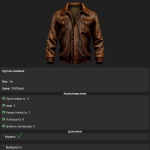 Screenshot #5 - ИГРА ЗОНА ОТЧУЖДЕНИЯ