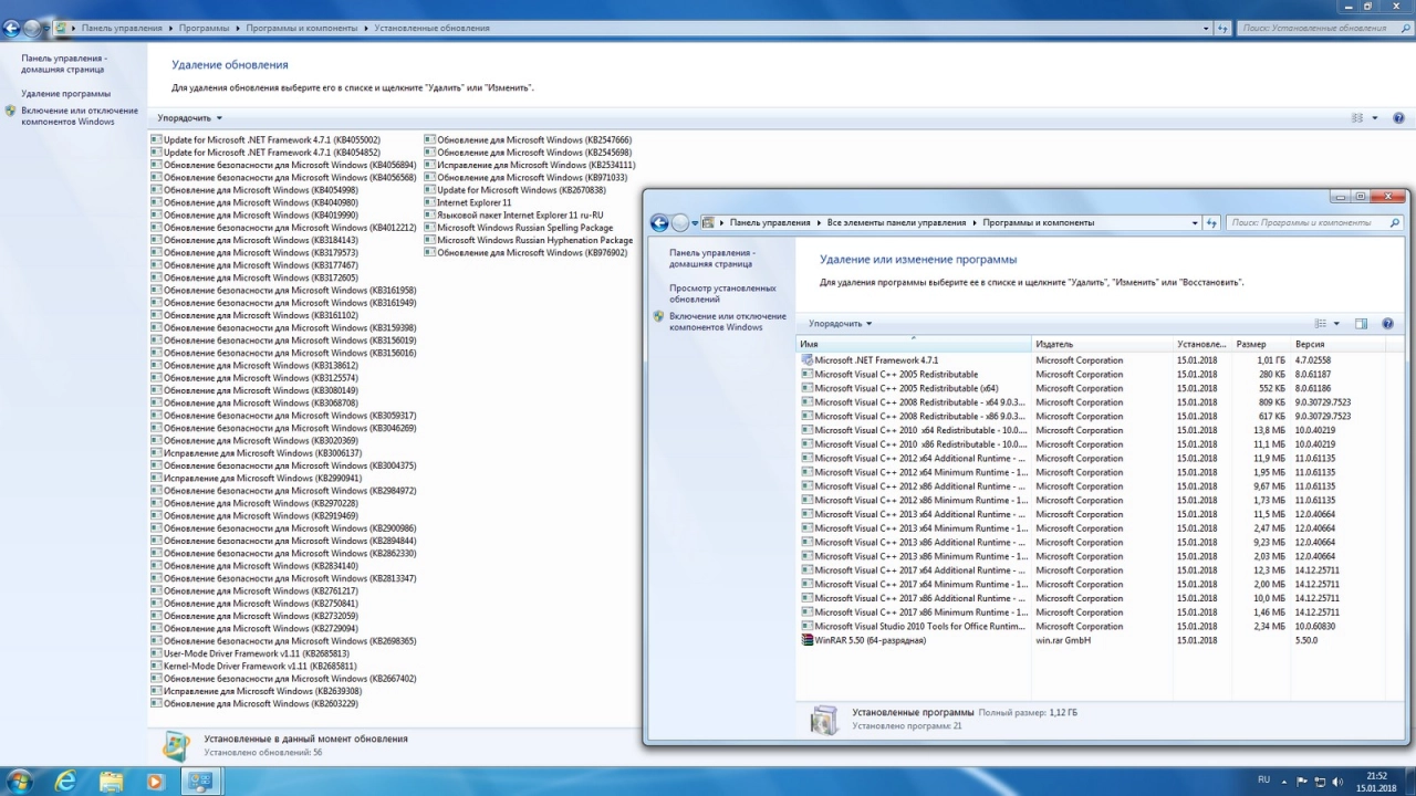 Screenshot #4 - Windows 7 Enterprise SP1 x64 RUS G.M.A. v.16.01.18