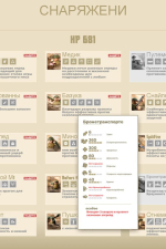 Screenshot #7 - Northend Tower Defense