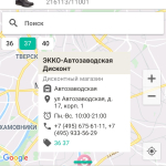 Screenshot #7 - ECCO 7.2.0